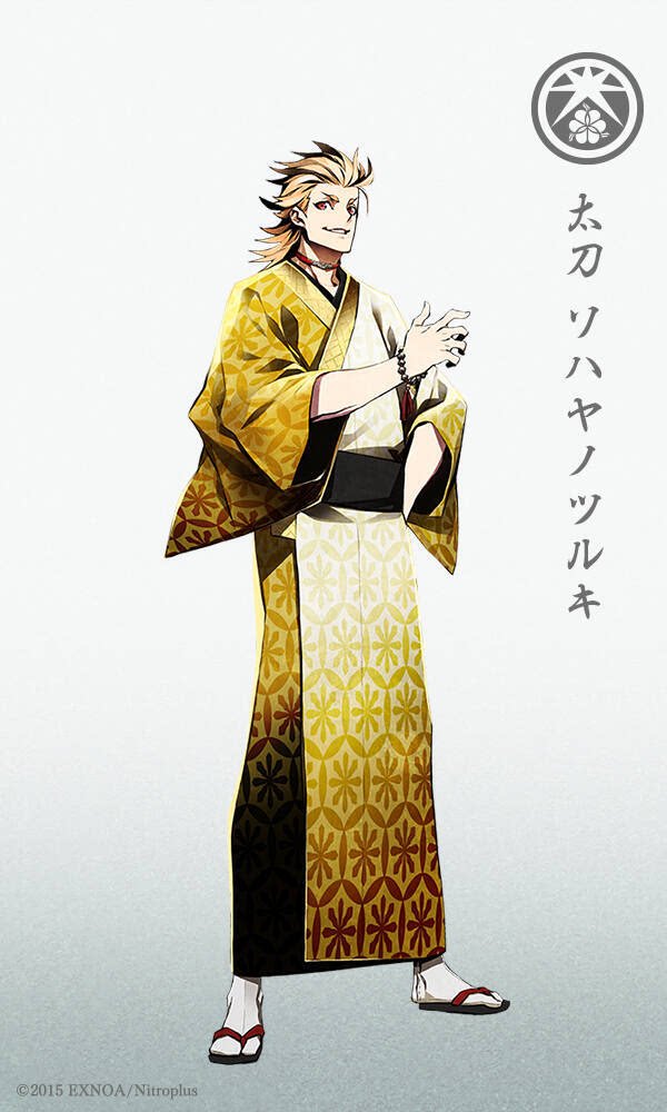 刀剑乱舞太刀骚速剑轻装cosplay服饰定制图片