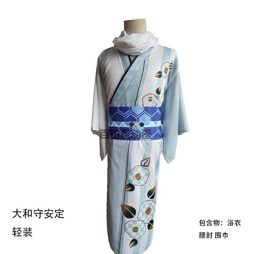 刀剑乱舞安定轻装cosplay服饰