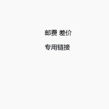 百仿居动漫Cosplay男装