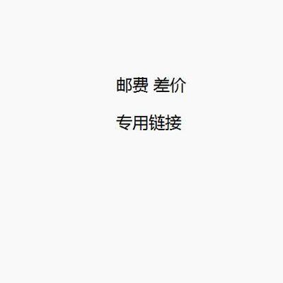 百仿居动漫Cosplay男装