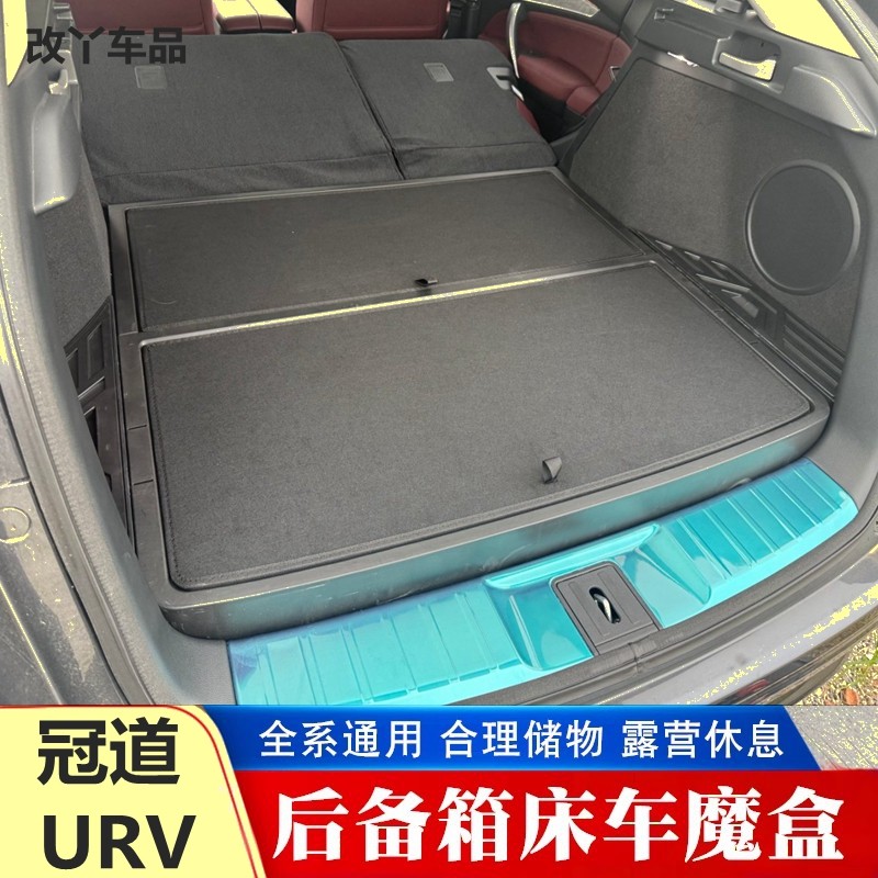 专车定制大容量收纳车载可躺式