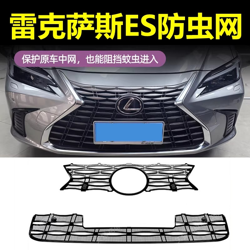不锈钢网一体超声波焊接