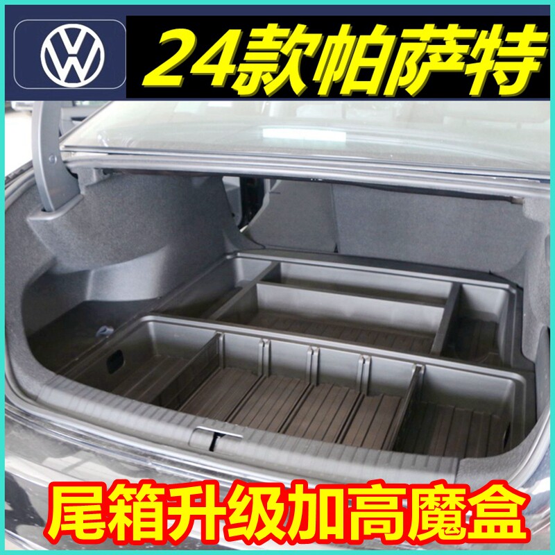 座式后备箱储物盒车床收纳盒