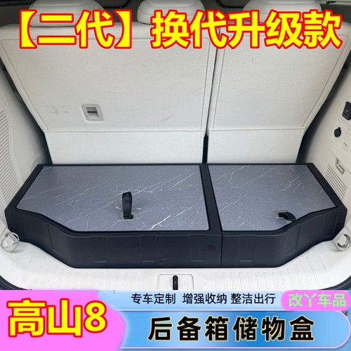 大容量收纳置物空间扩展