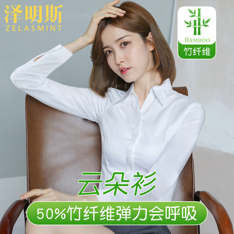 泽明斯职业白衬衫女长袖V领正装2026新款气质工作服衬衣秋冬面试