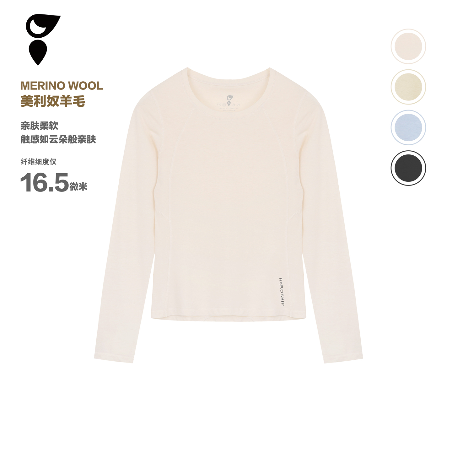 HARDSHIP羊毛衫秋冬款t恤