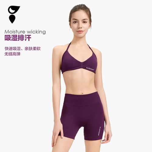女士无缝高弹瑜伽健身套装