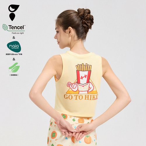 HARDSHIPGOEATFRIES运动背心