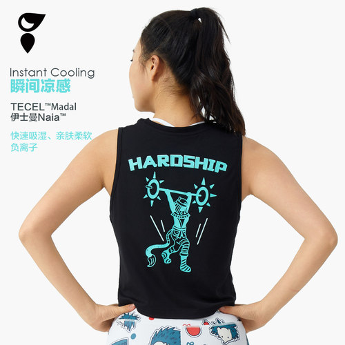 HARDSHIP举铁埃人体能健身短背心