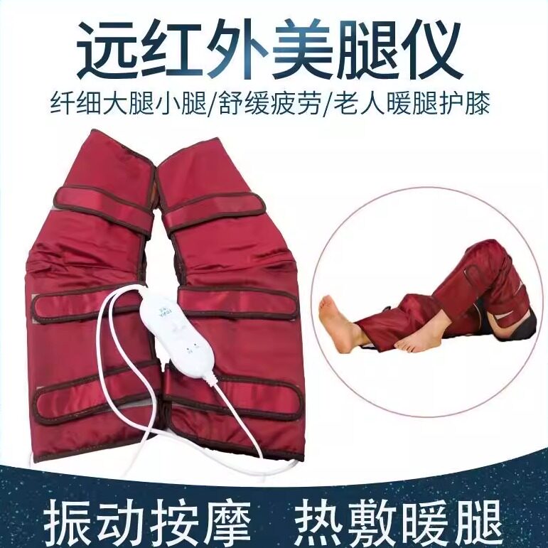 敷佳瘦腿美腿仪热敷腿带腰带排湿排寒成人时尚男女半身丽人同款