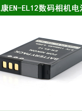 适用尼康相机锂电池 S6000 S8000 S8100 S1100PJ AW100 S1200PJ