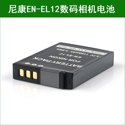 适用尼康数码相机锂电池EN-EL12
