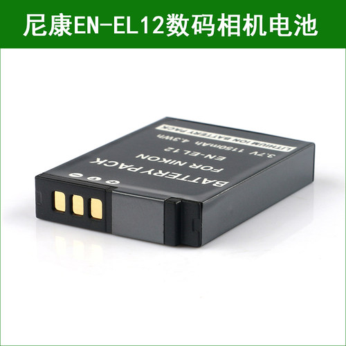 适用尼康数码相机锂电池EN-EL12
