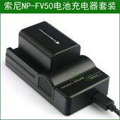 索尼FDR PJ675 AXP55 适用于 AX40 HDR CX450摄像机电池 充电器