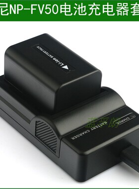 适用于 索尼FDR-AX30 FDR-AX33 AX100E AXP33摄像机电池+充电器