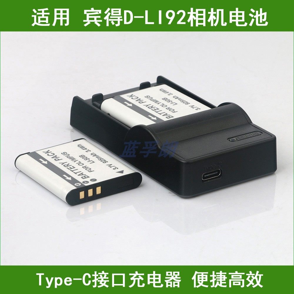 适用 宾得相机电池/充电器Optio WG-1 GPS RX18 RZ10 I-10 WG-3