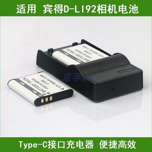 适用 宾得相机电池/充电器Optio WG-1 GPS RX18 RZ10 I-10 WG-3