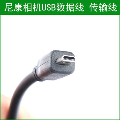 适用 尼康相机USB数据线Coolpix L21 L22 L25 L20 L100 L110 L120