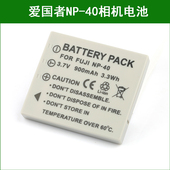 相机锂电池DC T1260 T1028 爱国者数码 T1200 T30 T60