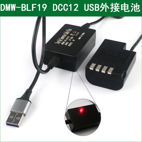 适马相机外接电源Sigma SD Quattro H SDQ SDQH BP-61 BP61电池