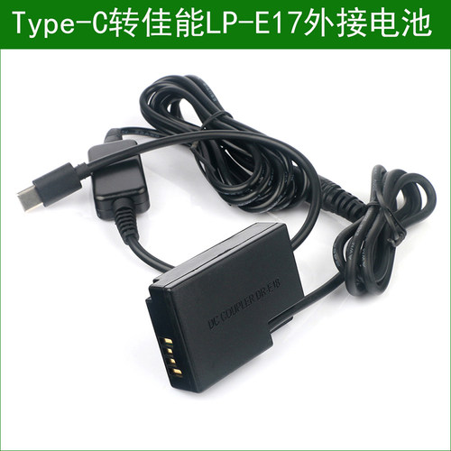 外接电池适用佳能相机