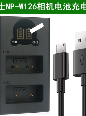 NP-W126S 富士相机电池充电器 HS30EXR HS33EXR HS35EXR HS50EXR