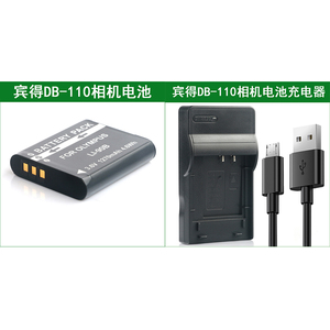 适用 Ricoh/理光 DB-110电池 GR3X GR3 G900 BJ11相机电池 充电器