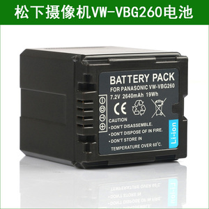 适用 松下摄像机锂电池AG-HMC83 HDC-MDH1 MDH1 MDH1GK VW-VBG260