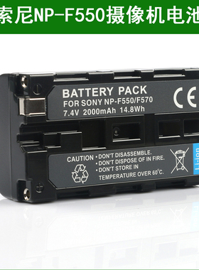 适用于 索尼摄像机电池 HD1000C V1C Z1J Z1C Z5P Z5C Z7C NX5C