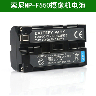 适用于 索尼NP-F330 NP-F530 NP-F550 NP-F730 NP-F750摄像机电池