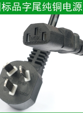 适用惠普HP打印机电源线M254nw M454nw/dn/dw 3004dw 3104fdn/fdw