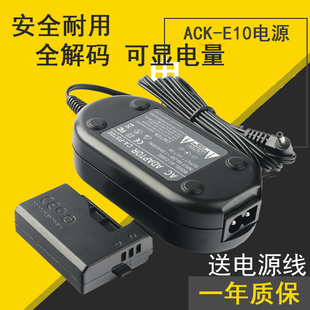 佳能ACK E10 ACKE10外接电源适配器 3000D 适用于 EOS 1500D