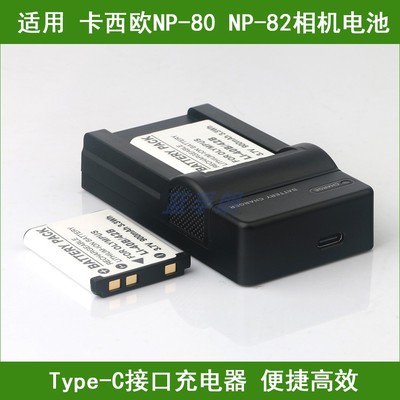 适用于 卡西欧相机电池/C口充电器EX-Z370 EX-Z335 EX-Z88 EX-Z42