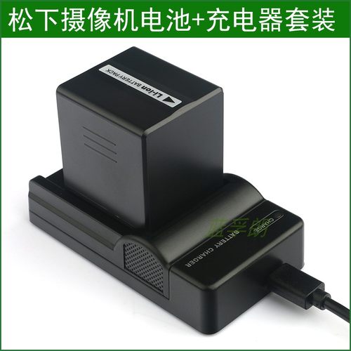 适用 松下NV-GS320 GS328 GS508 GS27 PV-GS50摄像机电池+充电器
