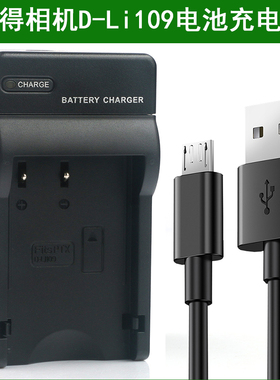 适用于 宾得相机电池充电器 DLi109 D-BC109 K-S1 K-S2 KP