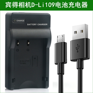 适用于 宾得相机电池充电器 DLi109 D-BC109 K-S1 K-S2 KP