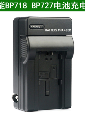 佳能LEGRIA HF R56 R57 R806 R506 HF M60摄像机电池充电器