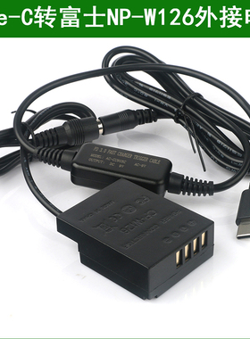 NP-W126假电池外接电源type-c口富士相机HS30EXR HS33EXR HS35EXR