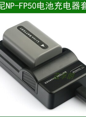 适用于 索尼摄像机电池+充电器DCR-HC39E DCR-HC40 HC40E HC46E