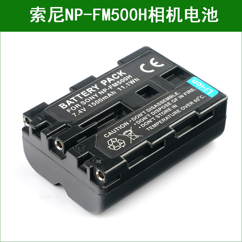 适用于 索尼相机电池DSLR-A450 DSLR-A500 DSLR-A550 DSLR-A560