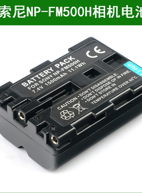 适用于 索尼单反相机电池NP-FM500H DSLR-A200 DSLR-A300 A350