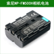A300 适用于 A350 DSLR A200 索尼单反相机电池NP FM500H