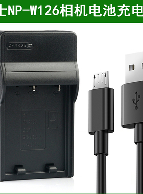 Fujifilm 富士相机 电池充电器 Finepix HS30EXR HS33EXR HS50EXR