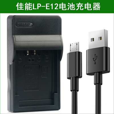 佳能单反相机lp-e12m2100D电池