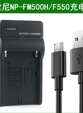 适用于 索尼摄像机HXR-NX3 NX5C MVC-FD7 FD73 FD75电池充电器