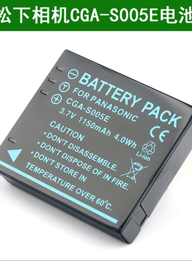 适用 松下DMC-FS1 FS2 FX01 FX07 FX3 FX8 FX9 FX10 GK 相机电池