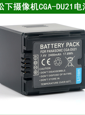 适用 松下VW-VBD210 NV-GS10 GS18 GS25 GS26 GS27摄像机电池