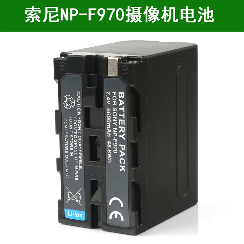 适用于 索尼摄像机电池NP-F330 NP-F530 NP-F550 NP-F730 NP-F750