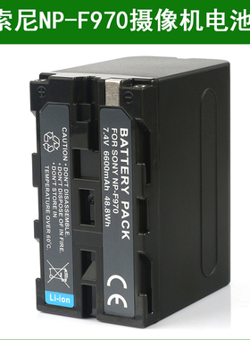 适用于 索尼摄像机电池DSR-PD190P PD198P HDR-FX1000E NP-F970