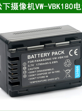 适用 松下摄像机HC-V500M V500MGK V700GK V500GK VBK360GK锂电池